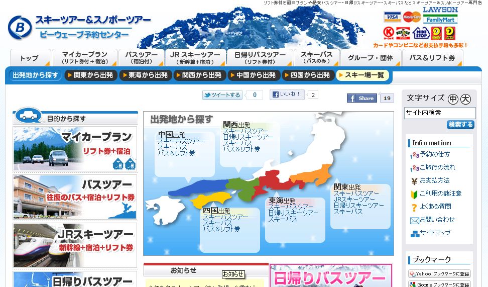 �X�L�[���X�m�[�{�[�h�@�r�[�E�F�[�u