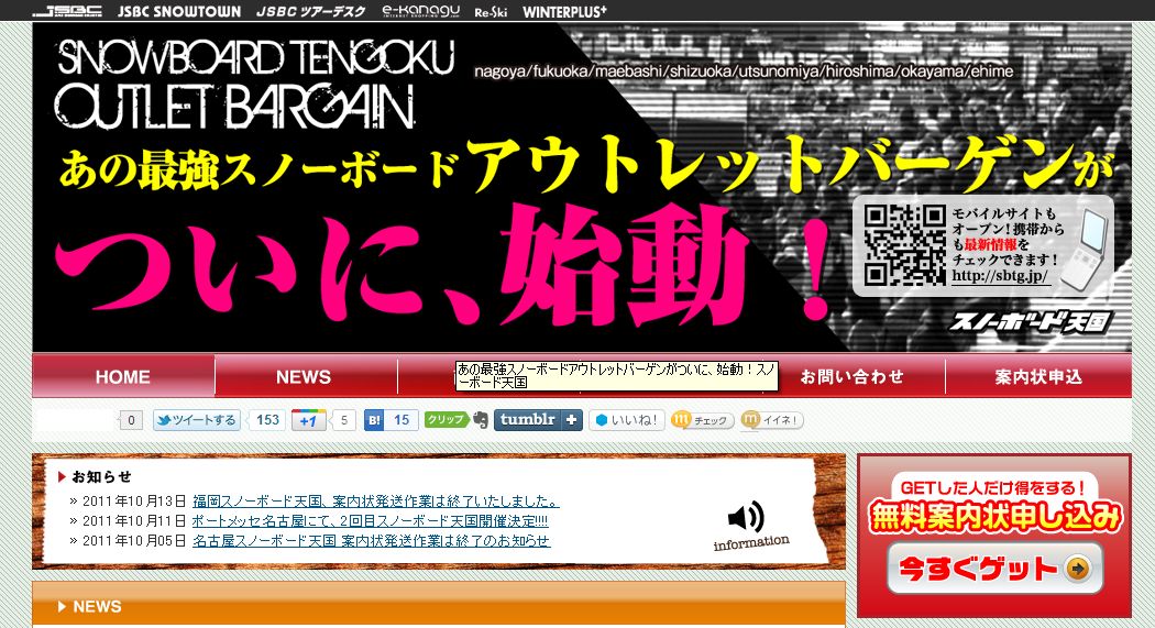 �i�r�a�b�@�X�m�[�{�[�h�V��