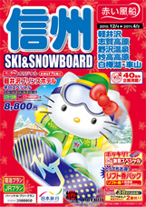 �M�B�X�L�[�E�X�m�{