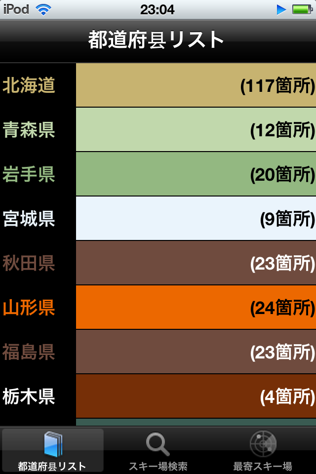 �Ŋ�X�L�[��